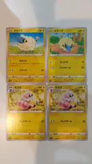 ポケモンカード   ポケカ   メリープ   モココ   ４枚   まとめ処分   S-184のサムネイル