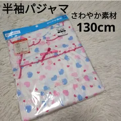 女の子 130 半袖 パジャマ 西松屋 ラブリー ハート フリル 可愛い 前開き 7分丈パンツ ハート柄 ピンク リボンのサムネイル