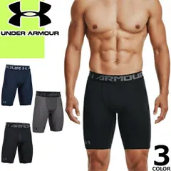 アンダーアーマー UNDER ARMOUR ボクサーパンツ ヒートギア メンズ アンダーウェア 下着 ロング 大きいサイズ ブランド おしゃれ スポーツ 速乾 防臭 グレー HeatGear Armour Long 1289568