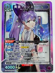 美雲 ギンヌメール SR 1枚 ユニオンアリーナ ユニアリ Vol.2 マクロス