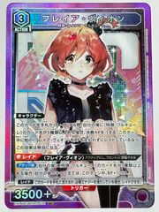 ユニオンアリーナ フレイヤ・ヴィオン SR★★★　星3 サインマクロスvol.2 ユニアリ マクロス Vol.2 SR フレイア・ヴィオン 3枚 - メルカリ