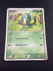 中古品】 ボスゴドラex 066/075☆ PCGシリーズ 拡張パック きせきの