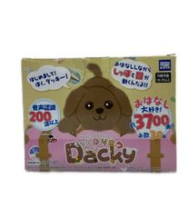 アグリーベイビー 大量240個！ OH BABY スクイーズ mini - メルカリ