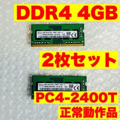 DDR2 4GB 800MHz メモリー 2枚セット (計8GB) - メルカリ