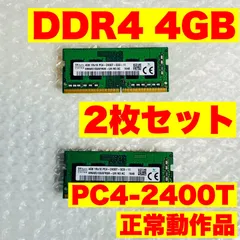 2026年最新】4gb pc4 2400tの人気アイテム - メルカリ