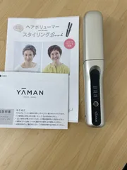 2026年最新】ヘアボリューマーの人気アイテム - メルカリ