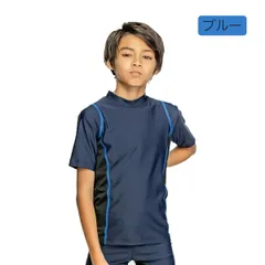 ナイキ 水着 男の子 NIKE SWIM BOYS ショートスリーブ UV ハイドロガード ラッシュガード 半袖 ブルー スイミングウエア スイムウェア スクール水着 キッズ 子ども 小学生 中学生 ジュニア 水泳 プール 1991090 フットマーク