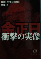 渥美清メモリアル 渥美清 もう一つの世界F - メルカリ