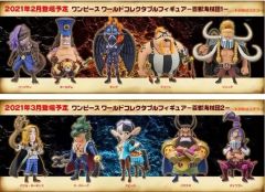 ☆カイドウ 百獣海賊団 コンプリートセット - メルカリ