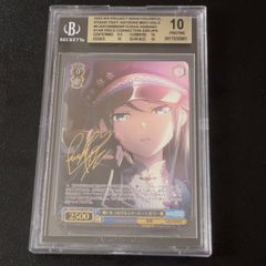 遊戯王 清冽の水霊使いエリア 25th クオシク アジア版 QCCP-JP190