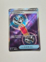 良品】 エスケープボード プロモ ミラー CL2019 271/SM-P #2 - メルカリ