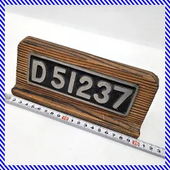 2026年最新】D51237 プレートの人気アイテム - メルカリ