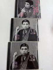 落語名人会 柳家小三治 CD3枚 - メルカリ