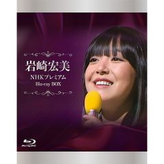 岩崎宏美*4枚組Blu-ray「NHKプレミアム Blu-ray BOX」未開封 - メルカリ