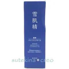 コーセー 雪肌精 薬用雪肌精 ブライトニング クレンジング オイル 150ml 医薬部外品のサムネイル