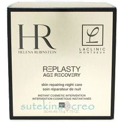 新品未開封HELENARUBINSTEINREPLASTYAGERECOVERY - メルカリ