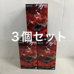 未開封 葬送のフリーレン MAXIMATIC シュタルク フィギュア 3個セット SF6A85 c101