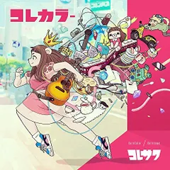 CD / コレサワ / コレカラー (通常盤)のサムネイル
