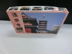 【TAKA115-94】◇未組立 DOYUSHA 童友社 1/400 プラモ 日本の伝統美シリーズ 11 浅草寺 五重塔のサムネイル
