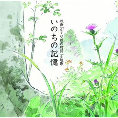 CD / 鷺巣詩郎 / アニソン録 プラス。 (解説付) - メルカリ