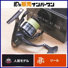 2026年最新】エクスセンスbb 4000hgmの人気アイテム - メルカリ