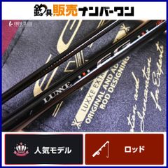 宇崎日新 ロングレンジ メバル 輝 110 11m LONG RANGE - メルカリ