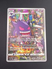 中古品】 ボスゴドラex 066/075☆ PCGシリーズ 拡張パック きせきの