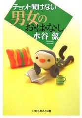 お買い得‼️ キミにCHU押し 全巻セット まとめ売り ヒカルの碁