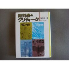 素材de料理 クッキング新事典 全2巻セット 学研 - メルカリ