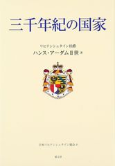 世界ミステリ全集18 37の短編 早川書房 - メルカリ