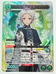 フィッツ SR 無職転生 ユニオンアリーナ - メルカリ