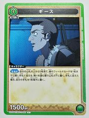 ベルセルク トレーディングカード第4弾 BK4 52 モズグス（パラレル
