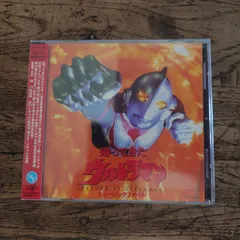 2026年最新】帰ってきたウルトラマン ミュージックファイルの人気