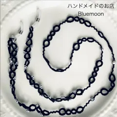 (値引き品) N12 タティングレース グラスコード 長さ調節 黒 ビーズ レース編み マスクチェーンのサムネイル