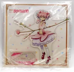 アニプレックス アクリルマスコット 魔法少女まどか☆マギカ10(展) 鹿目まどか