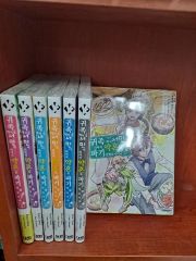 希少】 伯爵令嬢 全12巻 完結 細川知栄子 全巻宝塚帯付き 希少】 伯爵令嬢