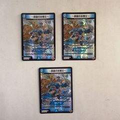デュエマ ドラゴンズ・サイン 2枚 プロモ - メルカリ