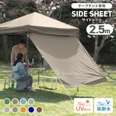 新品未使用未開封品 FIELDOOR ワンタッチタープテント G03 2.5m×2.5m
