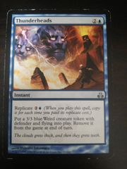 MTG スカイシュラウドの密猟者 英語版 1枚 - メルカリ