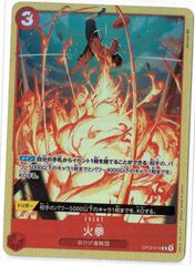 美品 火拳 R パラレル OP03-018 ワンピースカード - メルカリ