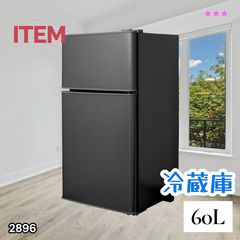 604 Qrey 6L ポータブル冷蔵庫車載 小型冷蔵冷凍庫 - メルカリ