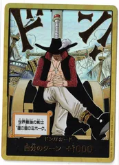 2026年最新】ミホーク パラレルの人気アイテム - メルカリ