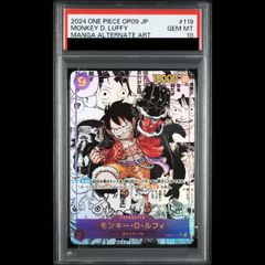 ワンピカード ルフィコミパラ psa10 3周年サンジpsa10セット - メルカリ