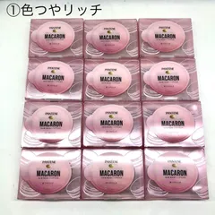 【12個セット】PANTENE　パンテーン　マカロン　ヘアマスクのサムネイル