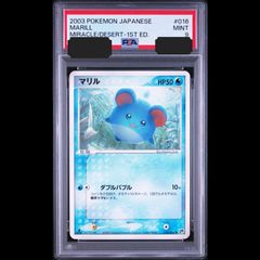 PSA7 マリル No.183 ANAスペシャル2000 プロモ 旧裏 - メルカリ