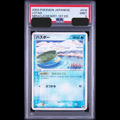 送料無料】遊戯王 時の魔術師 初期 シークレット ARS10 ARS鑑定 - メルカリ