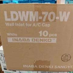 【エアコン祭り】    ホワイト　   LDWM-70-W 1箱(1０個)　   インボイス番号入りの領収書付きのサムネイル