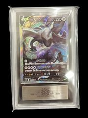 送料無料】遊戯王 時の魔術師 初期 シークレット ARS10 ARS鑑定 - メルカリ