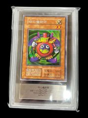 送料無料】遊戯王 時の魔術師 初期 シークレット ARS10 ARS鑑定 - メルカリ