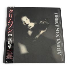 中森明菜 - クリムゾン LP レコード - メルカリ
